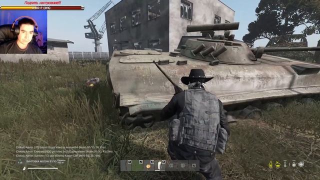 ИГРАЮ В DAYZ 1.20 СЕРВЕР ФУЛЛ ВАНИЛА + TWINLKE PLAY ПВП С НАМИ МОЖНО!!! смотреть онлайн