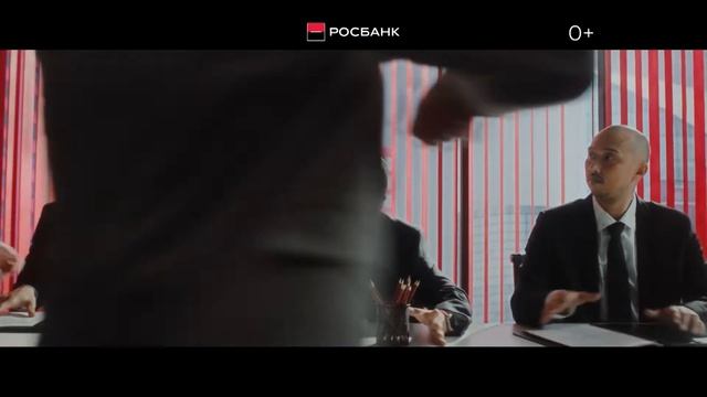 Росбанк. Бизнес должен крутиться! смотреть онлайн