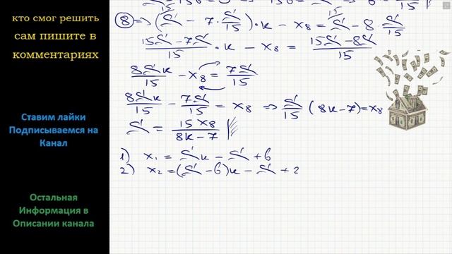 Математика 15 января планируется взять кредит в банке на 15 месяцев. Условия его возврата таковы смотреть онлайн