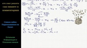 Математика 15 января планируется взять кредит в банке на 15 месяцев. Условия его возврата таковы