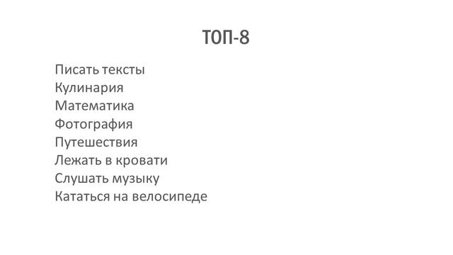 КАК НАЙТИ ДЕЛО ЖИЗНИ? Пошаговая инструкция смотреть онлайн