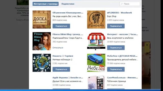 Бесплатная Украина, розыгрыш бесплатного составления питания и тренировок смотреть онлайн
