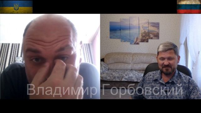 Есть ли разница между западной и восточной Украиной? смотреть онлайн