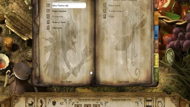 Зачарованный мир фей (геймплей игры) смотреть онлайн