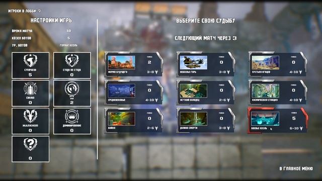 Goat of Duty! Убийца Call of Duty: Warzone! - Первый взгляд от Actionis! смотреть онлайн