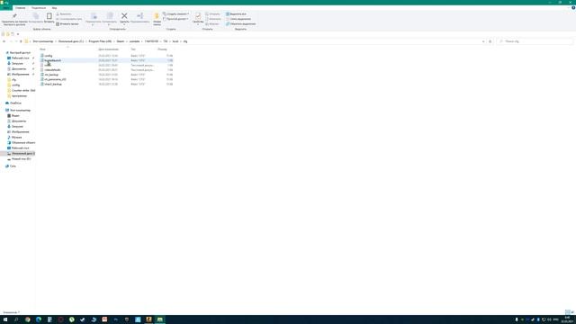 ЧТО ДЕЛАТЬ ЕСЛИ СЛЕТАЮТ НАСТРОЙКИ CS:GO? смотреть онлайн