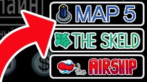 НЕ ИГРАЙ на ПЯТОЙ КАРТЕ (MAP 5) в Амонг Ас, ИНАЧЕ?... #амонгас