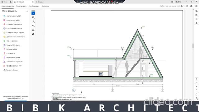 Проект A-frame для банковской ипотеки смотреть онлайн