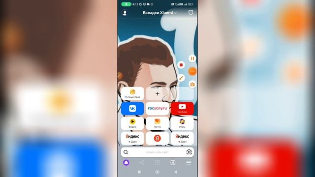 Как включить режим инкогнито в Яндекс Браузере в 2023 году? смотреть онлайн