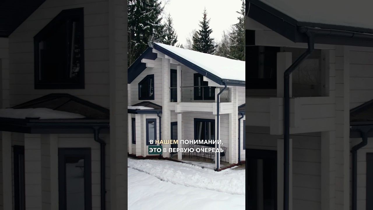 Как работает ГАРАНТИЯ для загородного дома? Строительство домов #современныйдом #строительстводомов смотреть онлайн