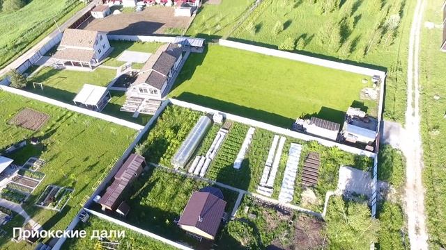 Обзор участка 288 смотреть онлайн
