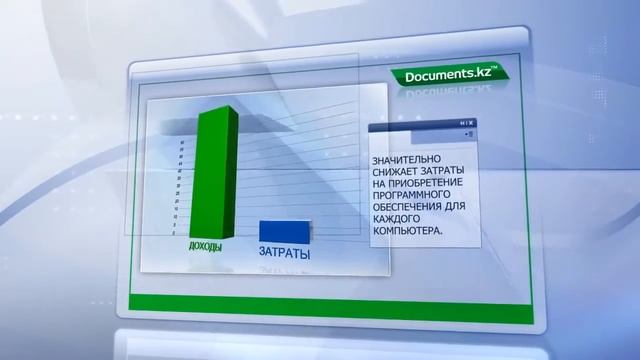 Documents.kz смотреть онлайн