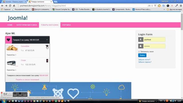 Brooksite.ru extensions for JoomShopping and Joomla 3 смотреть онлайн