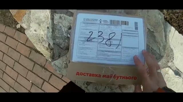 Посылка из прошлого. Культовая вещь начала 2000-х годов. смотреть онлайн