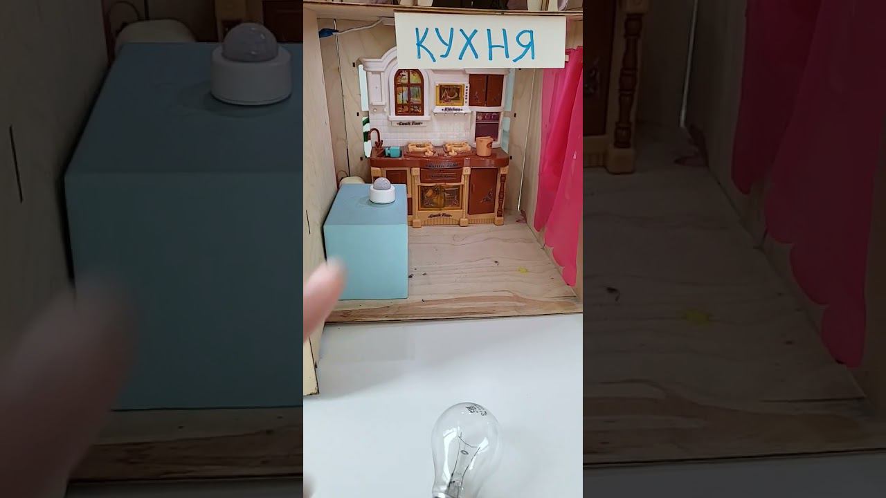 Мелкий датчик движения Tuya