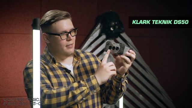 Сплиттер для студии смотреть онлайн