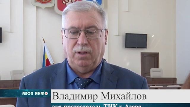 Новый руководитель ТИК города Азова смотреть онлайн