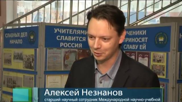 Уникальные уроки в 4 ом лицее смотреть онлайн