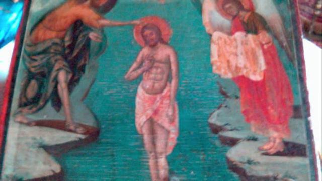 Св Богоявление,  Во Йордане