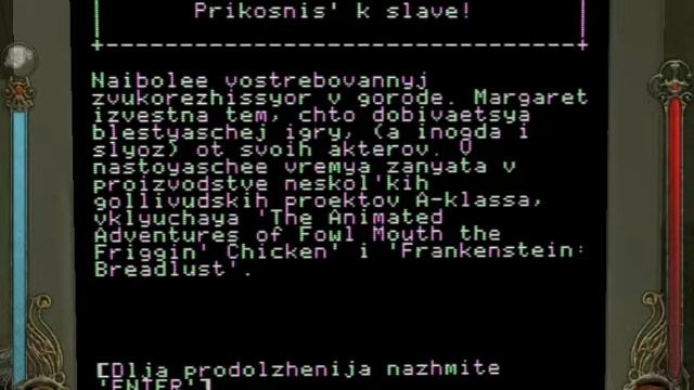 [прах былой славы] прохождение Vampire: The Masquerade - Bloodlines #23 (носферату) w/ comments смотреть онлайн