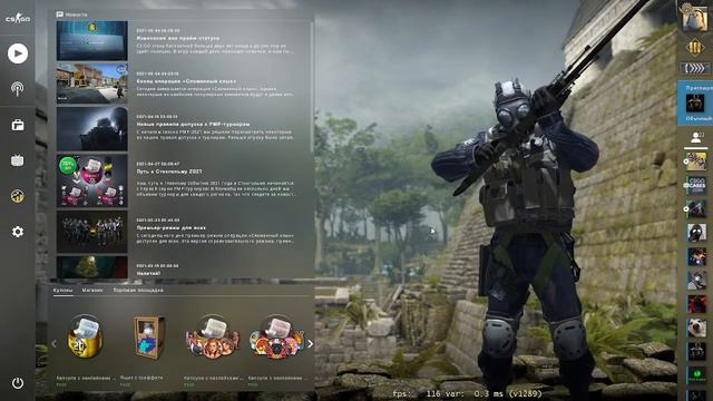 ДЕНЬ 1 CS:GO стрим ксго смотреть онлайн