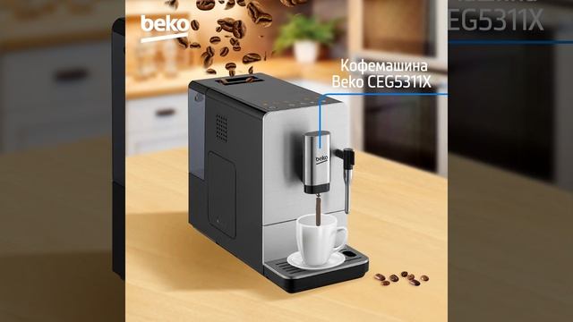 Каждое утро мы начинаем с чашечки ароматного кофе, но всё ли мы знаем об этом напитке ? смотреть онлайн