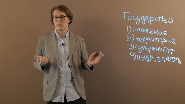 ЕГЭ ОБЩЕСТВОЗНАНИЕ | Государство | Функции и признаки государства смотреть онлайн