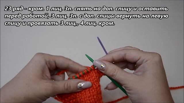 Симпатичные балетки спицами одним полотном