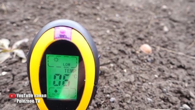 КАК ТОЧНО ОПРЕДЕЛИТЬ КИСЛОТНОСТЬ ПОЧВЫ И ЧЕМ РАСКИСЛЯТЬ смотреть онлайн