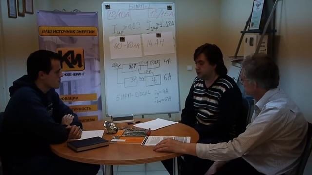 БИРП с зарядным устройством, К-Инженеринг смотреть онлайн