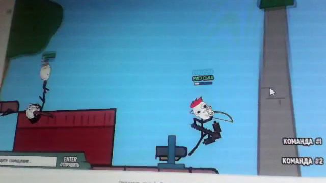 Игра Вырасти Мема 1 часть смотреть онлайн