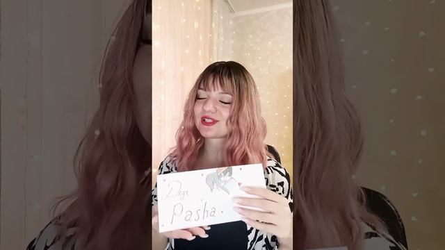 Сигны ♥️ смотреть онлайн