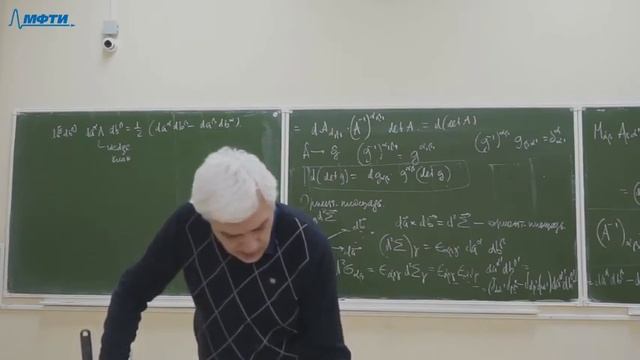 Нерелятивистская механика частиц и полей, Киселёв В. В., 14.10.2021. Лекция 7.