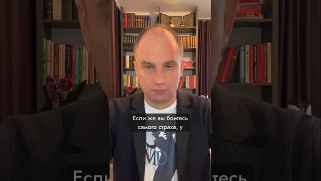 БОЯТЬСЯ это нормально смотреть онлайн