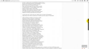 читаю реп,текст не мой,стоит мне вообще продолжать читать?