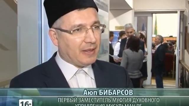 Курултай башкир Белоречья смотреть онлайн