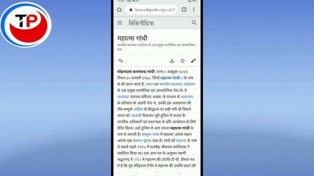 how to download pdf from google / google se pdf file kaise download kare / how to download pdf fil смотреть онлайн