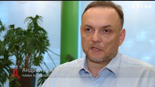 Кому принадлежит санаторий Кемери? смотреть онлайн