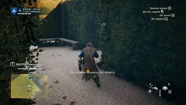 Assassin's Creed Unity-Прохождение "Засада тамплиеров" часть 39 смотреть онлайн