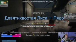 T2x2 ИГРАЕТ В SCP: Secret Laboratory #9