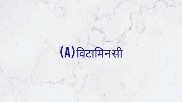 UPSSSC PET Mock Test। General Science 5। #UPSSSC Top Questions । Netbook Academy  UPSSSC Latest New