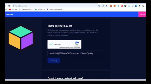 АИРДРОП MUN | РАЗДАЧА ТОКЕНОВ ПЕРЕД НОВЫМ ГОДОМ | НЕ ПРОПУСТИ смотреть онлайн