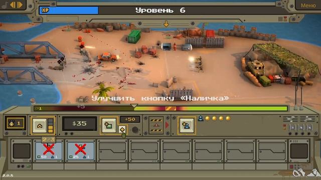 Warpips небольшое прозождение смотреть онлайн