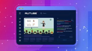 Что нового появилось на RUTUBE в январе 2024?