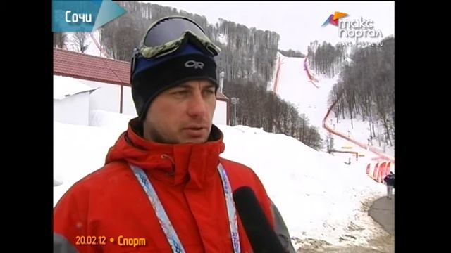 Спасатели Сочи очищали горнолыжные трассы всю ночь смотреть онлайн