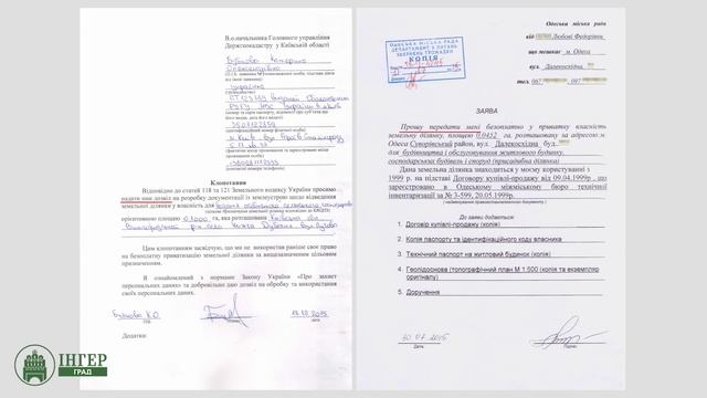 Учебник по Креативному Мастерству