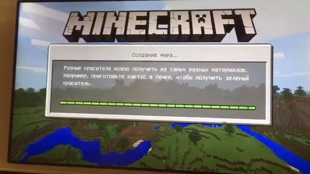 Как очень быстро найти деревню в майнкрафте смотреть онлайн