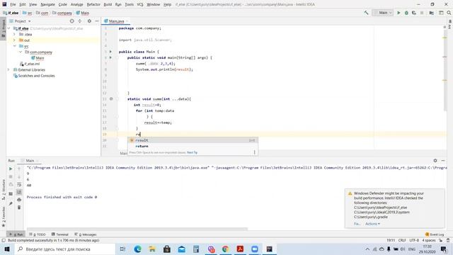 методы в java смотреть онлайн