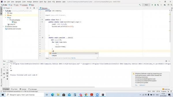 методы в java