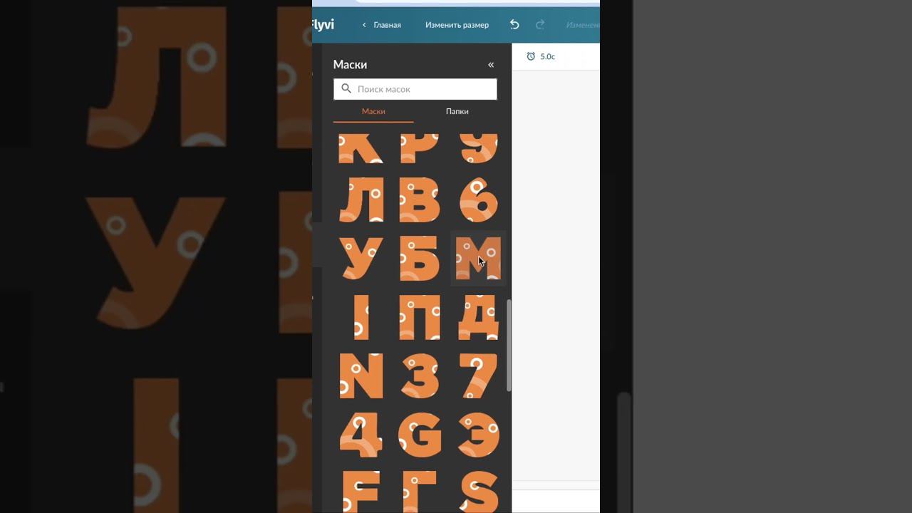 Как самому задизайнить футболку? #flyvideo #графическийдизайн #flyvi #туториал смотреть онлайн